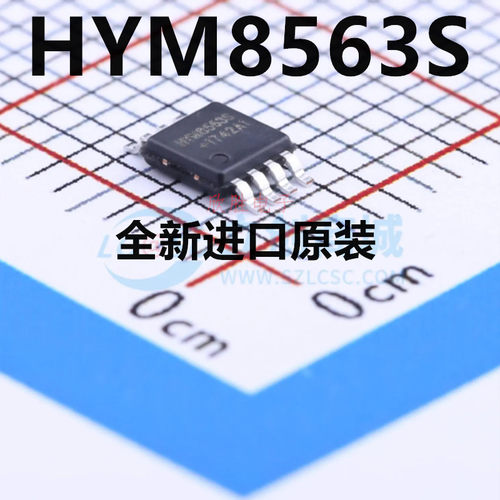 全新原装 HYM8563S HYM8563TS MSOP8 SOP-8 实时时钟/日历芯片IC