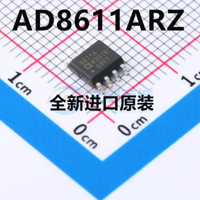 AD8611ARZ AD8611AR AD8611ARZ-REEL7 封装SOP-8 全新原装