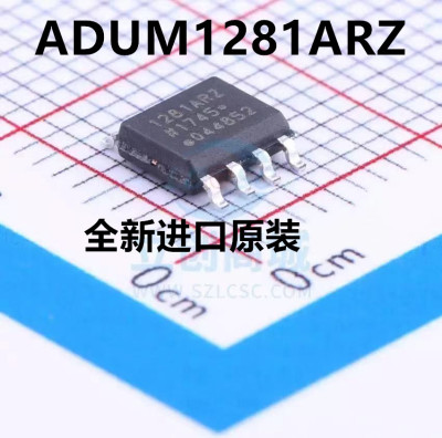 全新原装 ADUM128 ADUM1281ARZ 丝印1281ARZ 贴片SOP8