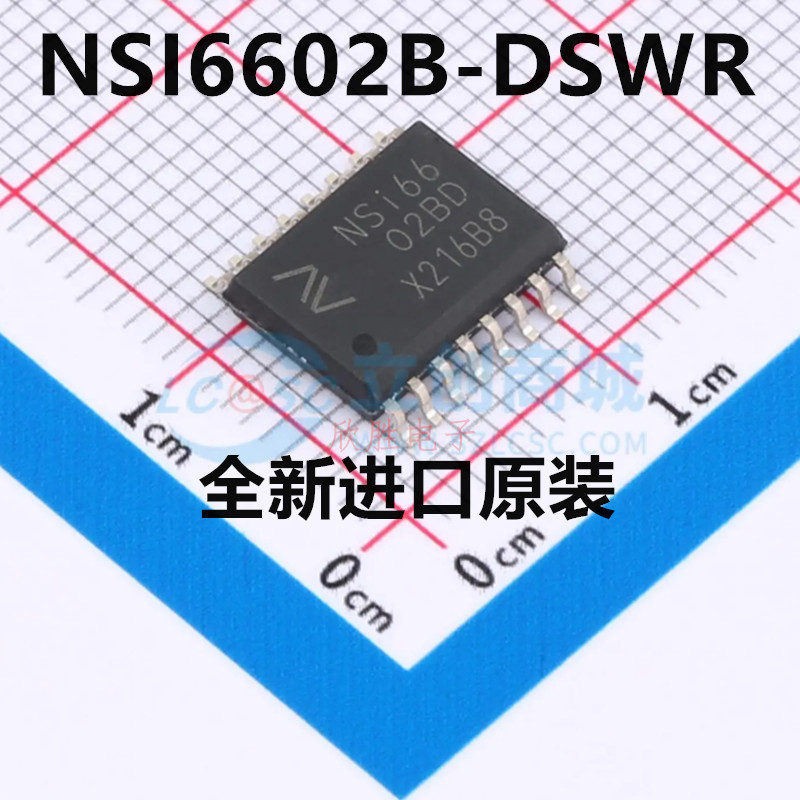 全新原装 NSI6602B-DSWR 丝印 NSi6602BD  SOIC-16栅极驱动器芯片