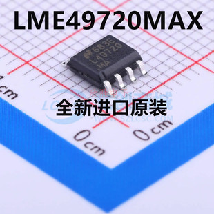原装 LME49720MAX L49720MA SOP8双路高性能高保真音频运算放大器