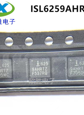 全新原装 ISL6259AHRTZ 电源芯片 QFN28 IC 6259AHRTZ 现货