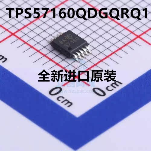全新原装TPS57160QDGQRQ1转换器