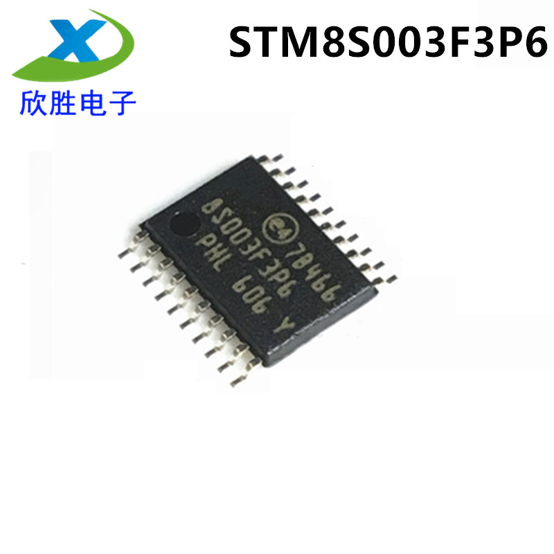 STM8S003F3P6 原装全新微控制器芯片代替STM8S103F3P6 TSSOP20