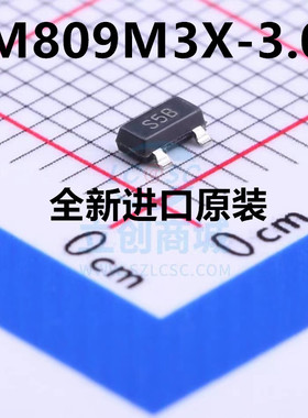 LM809M3X-3.08/NOPB 复位IC 封装SOT23-3丝印S5B 全新原装