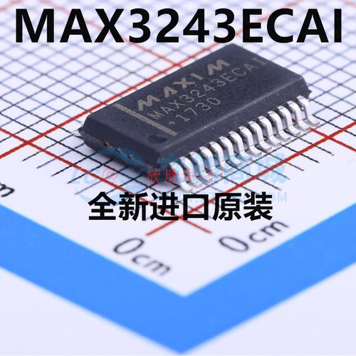 全新原装 RS232芯片 SSOP-28 MAX3243ECAI MAX3243 接口芯片