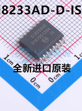 全新原装 SI8233AD-D-ISR SI8233AD 贴片SOP16 驱动器集成芯片