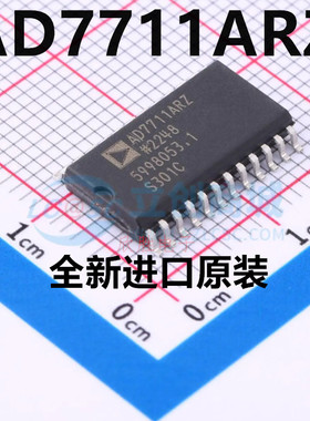 全新原装 AD7711ARZ SOP-24 AD7711AR AD771 模数转换器芯片 现货