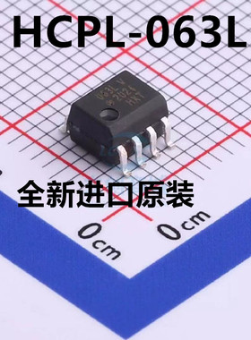 全新原装 HCPL-063L 光耦 63L SOP8贴片 HCPL-063L-500E -000E