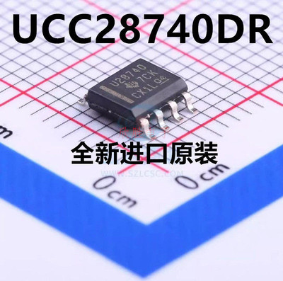 正品 UCC28740 UCC28740DR U28740 离线隔离型 控制器和转换器