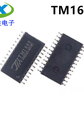TM1668 SDIP-24 LED驱动IC芯片 DIP24 全新原装正品 可以直拍