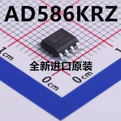 全新原装AD586KRZ芯片