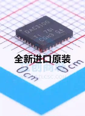 热卖 全新原装 TLV320DAC3100IRHBR 丝印DAC3100 QFN-32 模转换器