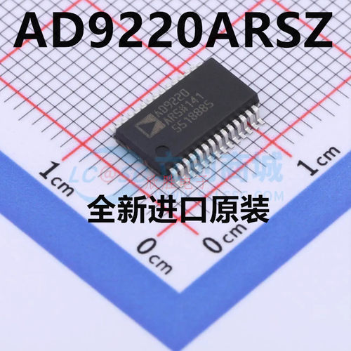 AD9220ARSZ AD9220ARS 模数转换芯片ADC SSOP-28 全新原装