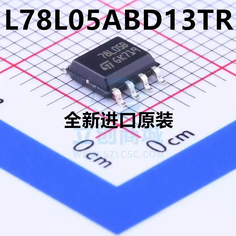 全新原装 78L05B L78L05ABD13TR L78L05贴片SOP8稳压器全新ST