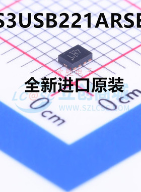 全新 TS3USB221ARSER TS3USB221 LHR丝印 UQFN10 原装现货