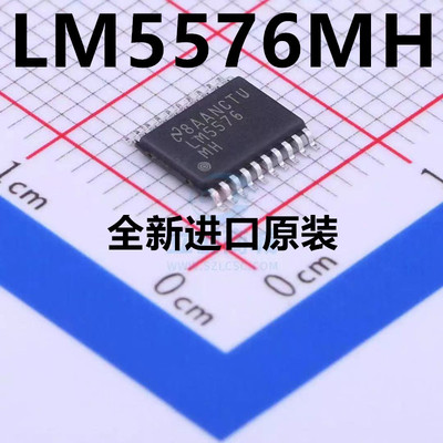 原装 | LM5576MHX LM5576MH LM5576 HTSSOP-20 稳压器 IC芯片
