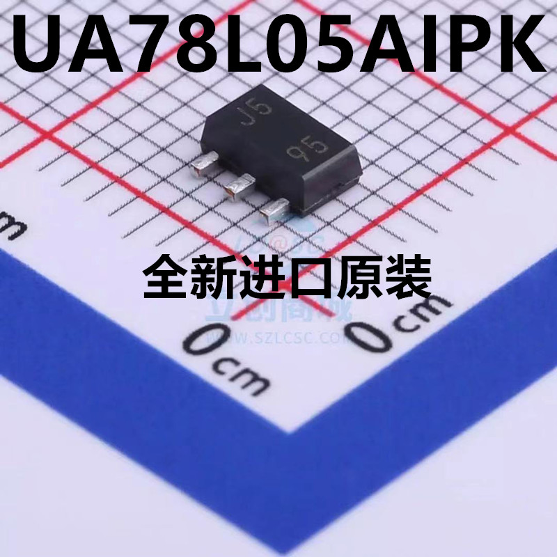 UA78L05AIPK UA78L05 丝印J5 SOT89 线性稳压器 进口原装正品