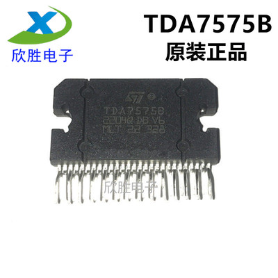 TDA7575 TDA7575B 奥迪汽车功放芯片 插件27脚 全新原装