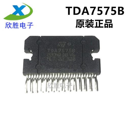 TDA7575 TDA7575B 奥迪汽车功放芯片 插件27脚 全新原装
