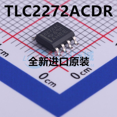 全新原装 TLC2272ACDR TLC2272ACD 贴片SOP8 双路运算放大器芯片
