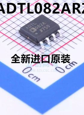 原装 ADTL082ARZ ADTL082AR ADTL082 SOP-8 放大器 全新原装正品