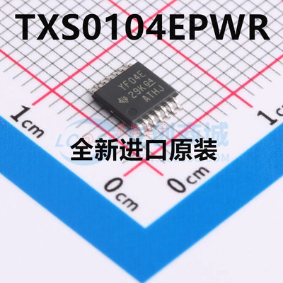 全新原装 TXS0104EPWR TXS0108EPWR 贴片 双向电压电平转换芯片IC