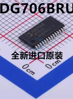 原装正品ADG706BRUZ ADG706BRU ADG706B ADG706模拟开关全新现货