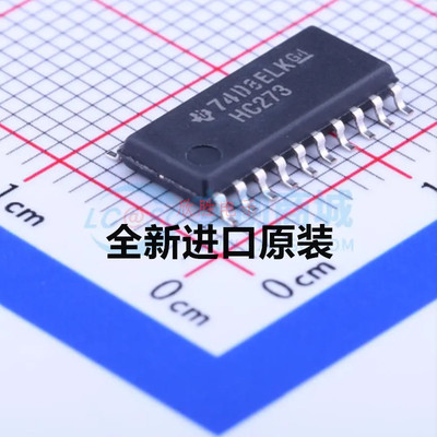全新原装 SN74HC273NSR 丝印HC273 SOP20 贴片5.2MM 触发器芯片