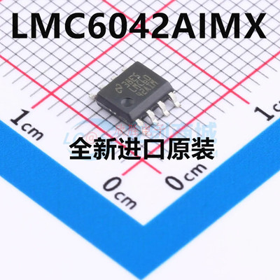 进口原装 LMC6042AIMX LMC6042AIM 贴片SOP-8 运算放大器芯片