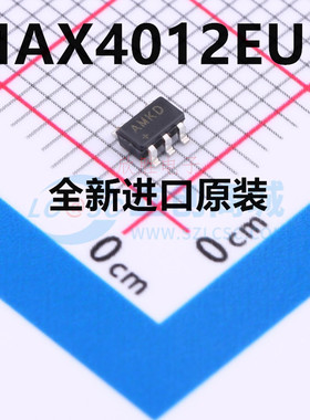 MAX4012 4130 4162 4214 4240EUK 丝印ABZP/AABB/AABX/ABAH/ACCS