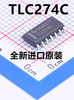 全新进口原装 TLC274C TLC274CDR SOP-14贴片 精密四路运算放大器