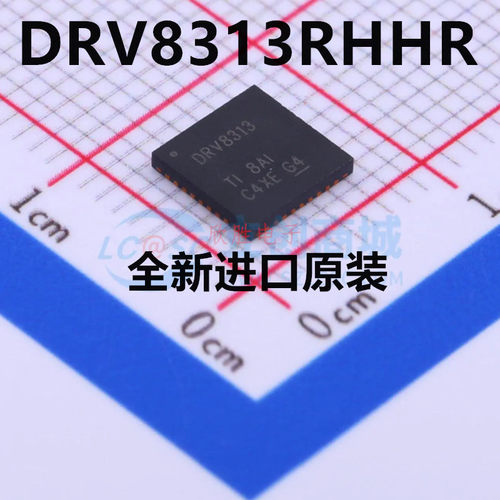 原装正品 贴片 DRV8313RHHR DRV8313 VQFN-36 电机驱动器芯片