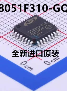 全新原装 C8051F310-GQR 贴片TQFP-32 C8051F310 微控制器单片机