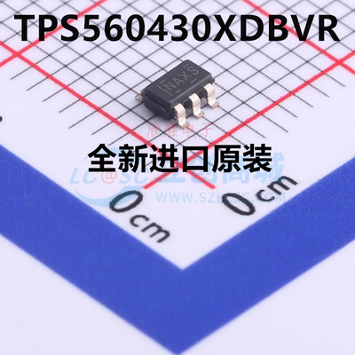 全新原装 TPS560430XDBVR 丝印MAXS SOT23-6 降压型DC-DC电源芯片