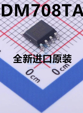 全新原装ADM708TAR封装SOP8 3V电压监控微处理器监控电路芯片