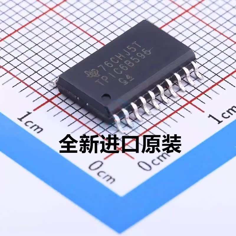 全新原装 TPIC6B595DWR TPIC6B595DWRG4 TPIC6B595 贴片SOP20