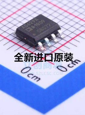 原装正品 贴片 AD629ARZ AD629A SOP-8 差分放大芯片 正品现货