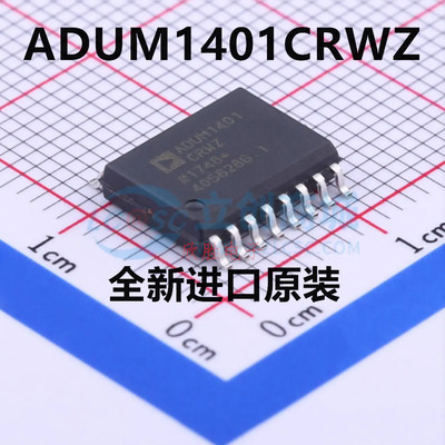 ADUM1401CRWZ ADUM1401C SOP16数字隔离器芯片IC 全新原装