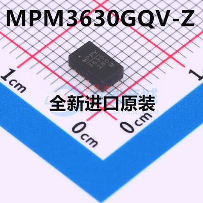 原装正品 贴片 MPM3630GQV-Z MPM3630 封装QFN-20 开关稳压器芯片