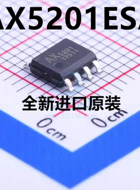 全新 AX5201ESA AX5201 贴片SOP8电源在升压芯片 进口原装现货