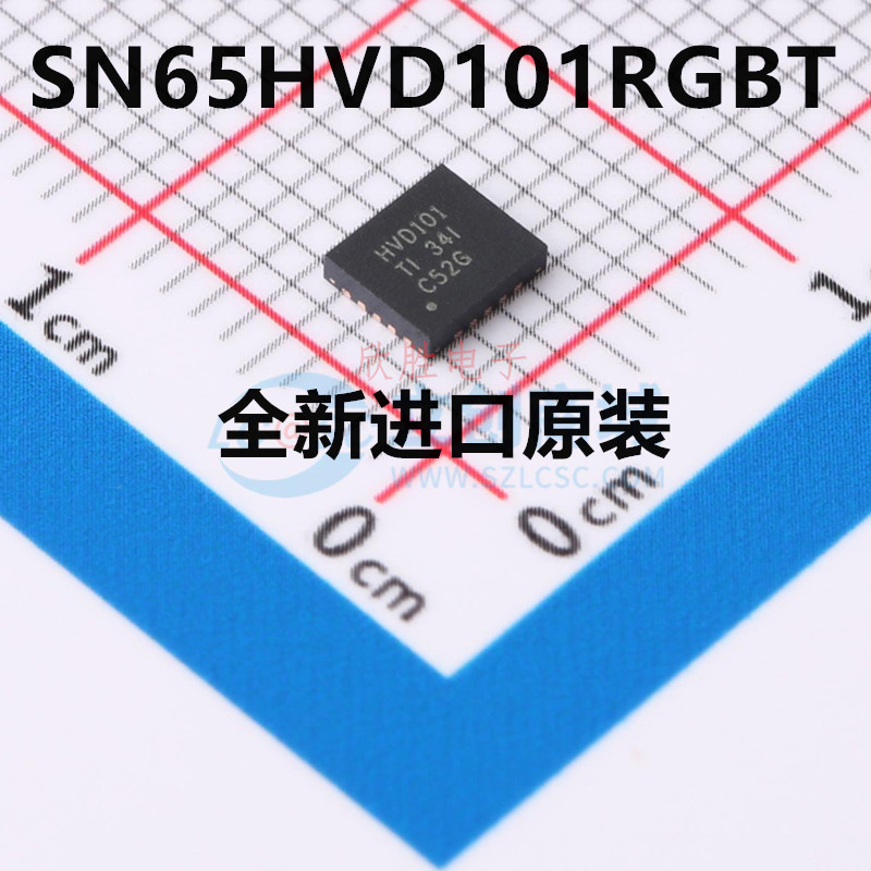 全新原装 SN65HVD101RGBT SN65HVD101 贴片QFN-20 接口芯片