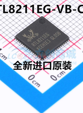 全新原装 RTL8211EG-VB-CG QFN64封装以太网控制器芯片 热卖现货