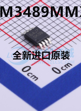 全新原装 LM3489MMX/NOPB 贴片VSSOP8 丝印SKSB 降压控制器