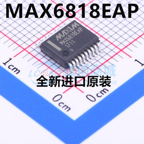 原装正品 MAX6818EAP MAX6818EAP+T SSOP-20 贴片 全新进口