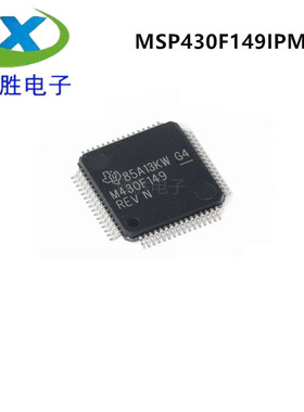 原装正品 贴片 MSP430F149IPMRG4 QFP-64 闪存微控制器 单片机