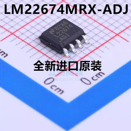 全新 LM22674MRX-ADJ L22674ADJ 贴片 SOP8 LM22674MR-ADJ