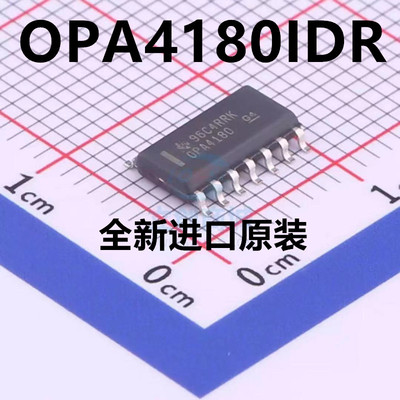 原装正品 贴片 OPA4180IDR 丝印OPA4180 SOP-14 运算放大芯片