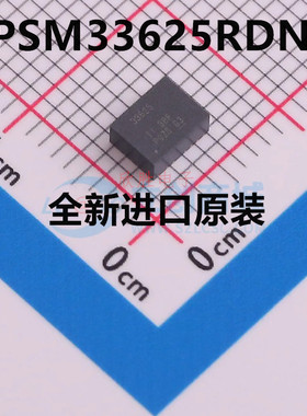 全新原装 TPSM33625RDNR 丝印33625 同步降压转换器电源模块