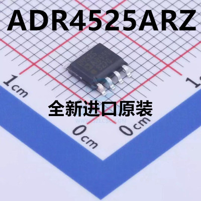 全新原装 ADR4525ARZ ADR4525ARZ-R7 SOP8 R4525 电压基准IC